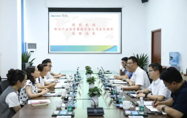 宜賓市新興產(chǎn)業(yè)投資集團副總經(jīng)理熊學(xué)秋、恒豐銀行成都錦江支行行長甘世強率隊來訪遠東