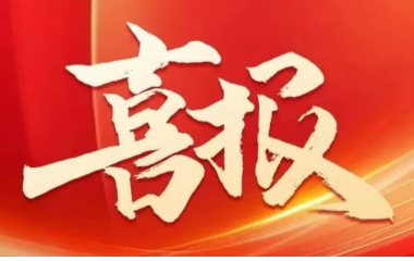 行業(yè)翹楚 | 遠(yuǎn)東上榜2024江蘇百?gòu)?qiáng)企業(yè)、制造業(yè)百?gòu)?qiáng)企業(yè)雙榜單