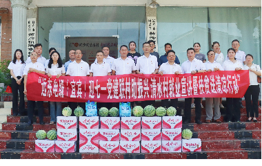 遠東電纜（宜賓）成功舉辦迎七一，黨建聯(lián)村助振興，清水村就業(yè)宣講暨扶貧送清涼行動